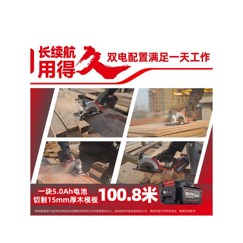 充电电圆锯锂电电锯手提木工切割机小型无线电动工具5835