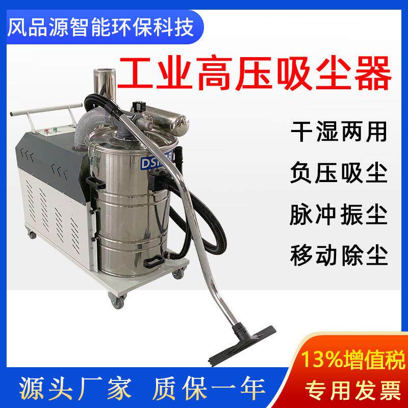 粉尘防爆车间吸尘器工业吸尘设备室内地面灰尘铁屑工业粉尘吸尘器