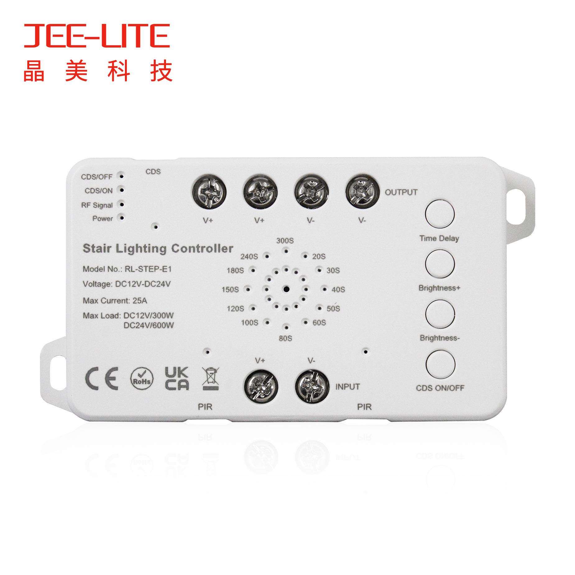 新款简易楼梯控制器带光感无线遥控面板LED灯带灯具控制器