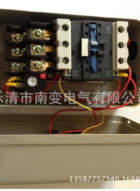 直供电动机铁壳保护起动器QCX5-95/22KW380V保护空压机磁力起动器
