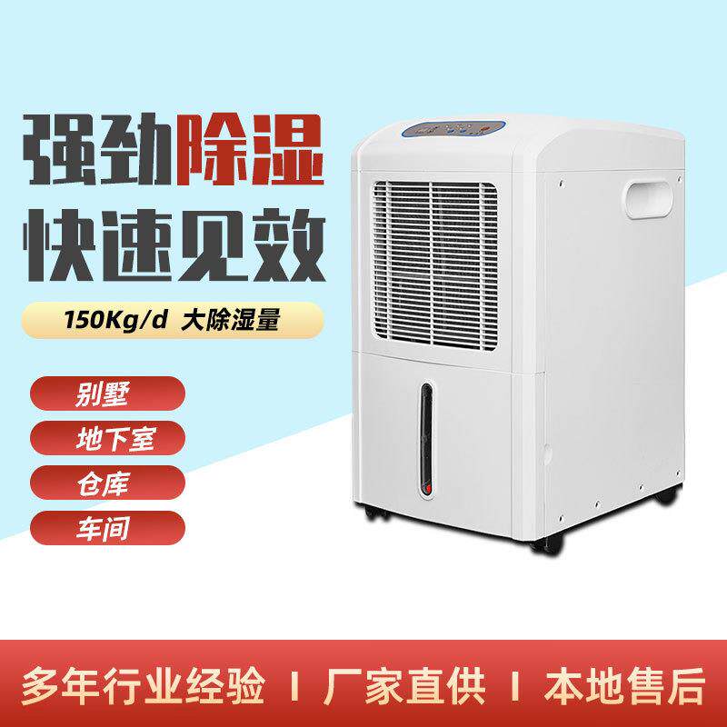 灵的除湿机家用卧室小型抽湿机干衣机除湿器压缩机静音地下室吸潮