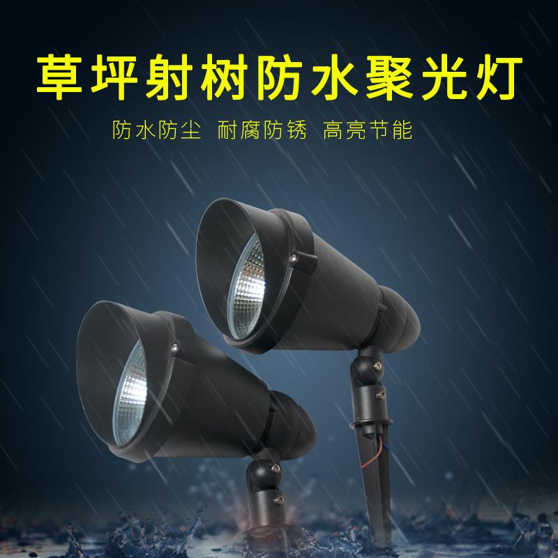 led插泥灯圆形户外防水地插草地灯射树灯15w20w坐式草坪灯投光灯