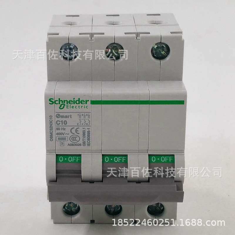 Osmart断路器OSMC32N3C10断路器3P C10A OSMC32N断路器