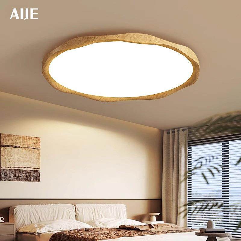 奶油风卧室吸顶灯走廊过道灯2025年新款原木色家用护眼卧室灯,电子元器件市场,集成电路（IC）,淘宝优惠券,粉丝福利购,淘宝优惠卷