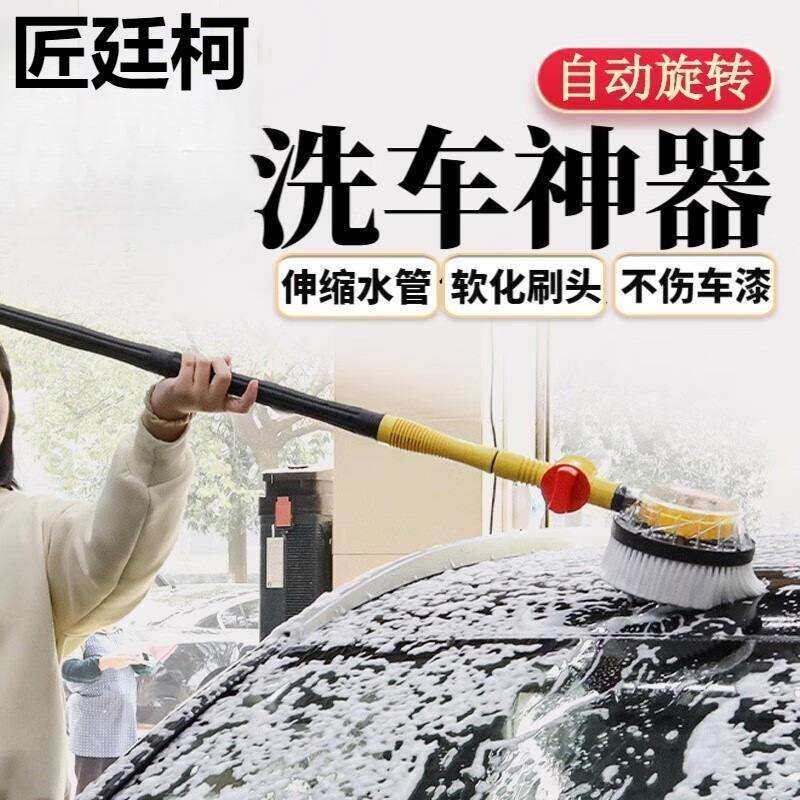 通水洗车拖把自动旋转车刷汽车擦车车长杆软毛刷单车刷无水管