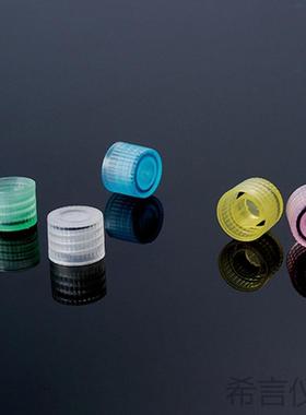 89-9231巴罗克顶配套装三码合一管＋PC底部冻存盒2ml内旋冻存管