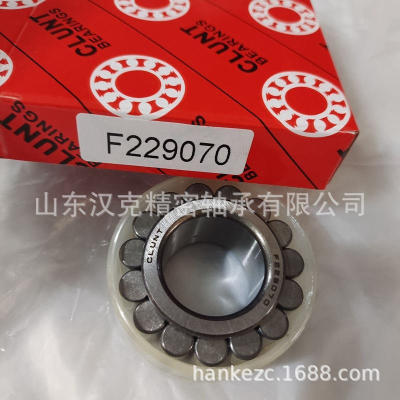 山东轴承公司 满装圆柱滚子轴承 外贸轴承公司 F229070轴承