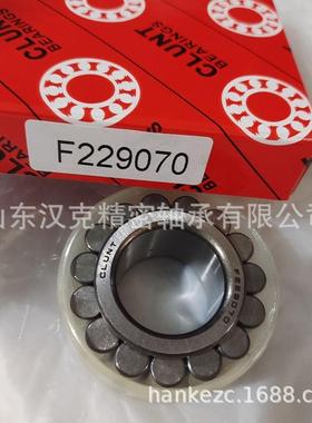 山东轴承公司 满装圆柱滚子轴承 外贸轴承公司 F229070轴承
