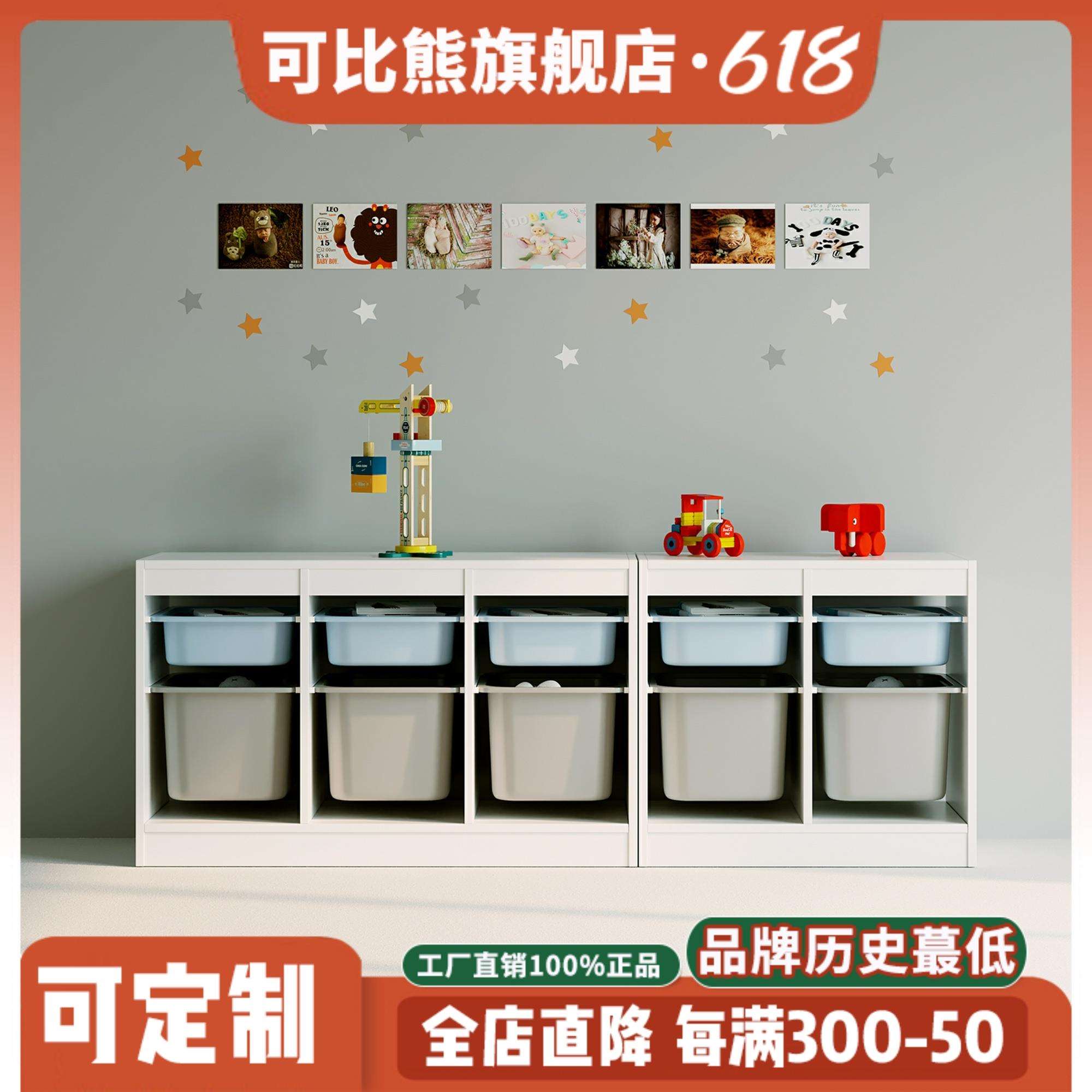 W6可比熊儿童收纳柜书架书柜实木落地家用玩具宝宝收纳架整理置物