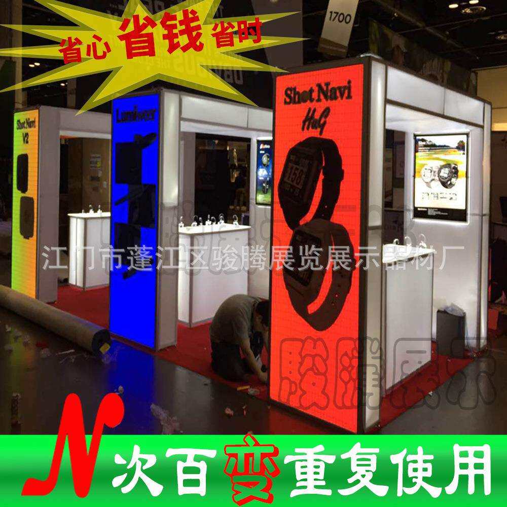 可拆装组合灯箱式展台展架设计制作 便携式单面或双面展会用灯箱