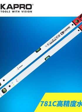 以色列KAPRO开普路高精度铝合金水平尺 水平仪平衡尺781c装修工具