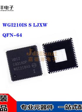 原装WGI210IS S LJXW WGI210AS WG1210AS QFN64 以太网控制器芯片