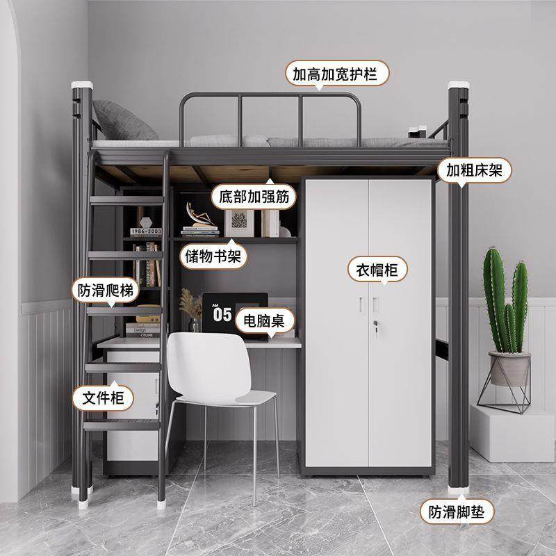 钢制学生宿舍床上床下桌组合公寓高低床上下铺双层床员工床铁艺床,金属材料及制品,金属加工件/五金加工件,淘宝优惠券,粉丝福利购,淘宝优惠卷