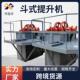 NE30板链式 垂直提升机煤炭水泥颗粒物料提升设备水泥石子输送机