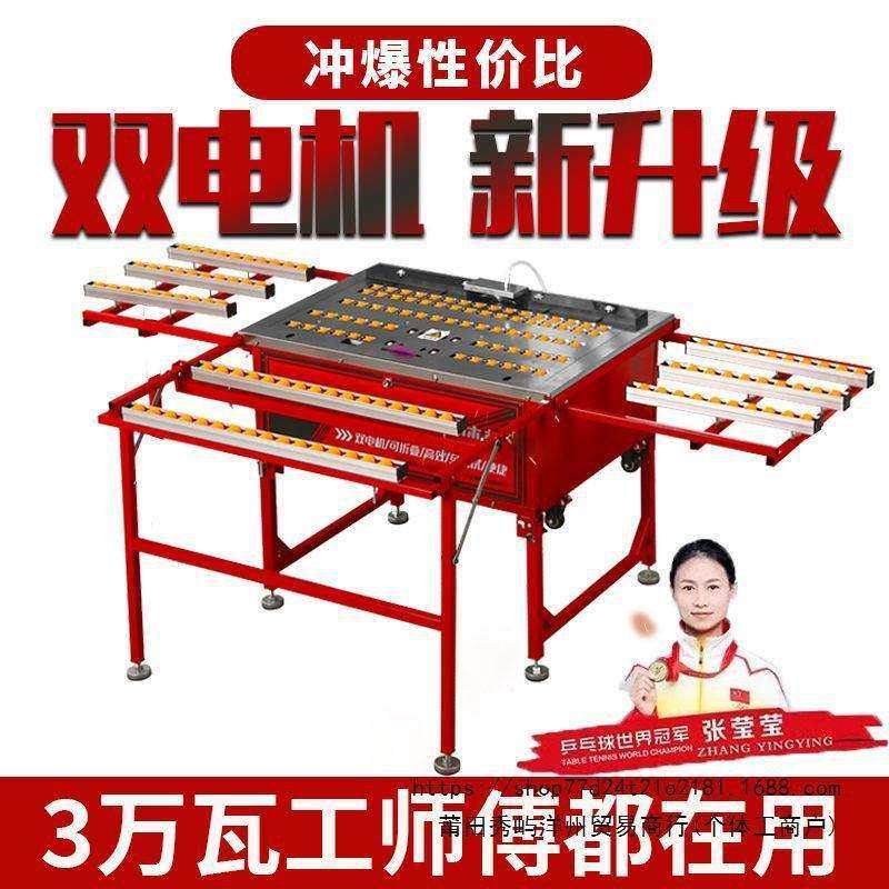 双电机瓷砖倒角切割一体机45度海棠角高精度全自动岩板无尘倒角机,电子元器件市场,集成电路（IC）,淘宝优惠券,粉丝福利购,淘宝优惠卷