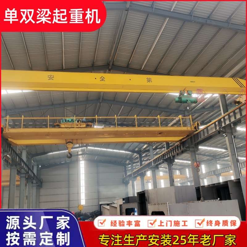 单梁桥式起重机3吨 悬挂式起重天车1吨2吨3吨5吨电动单梁行车航吊