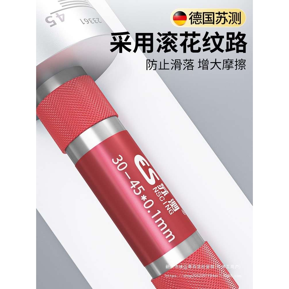 苏测圆锥孔径规内圆孔测量高精度内径量规锥度塞规塞尺锥形间隙尺