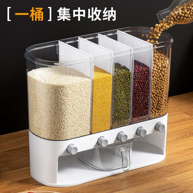 厨房五谷杂粮分隔收纳盒粮食谷物储存罐豆子密封储物神器分格米桶