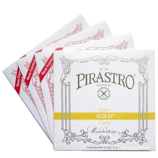 德国托尼卡tonica小提琴弦套弦412021尼龙弦小提琴琴弦