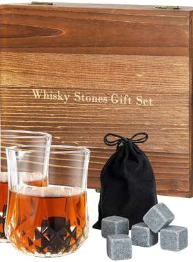 威士忌冰酒石天然石头冰块冰石冰粒whisky stones花岗岩大理石