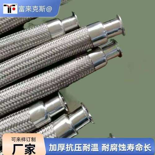加厚耐磨法兰金属软管 不锈钢金属软连接 304不锈钢金属波纹管