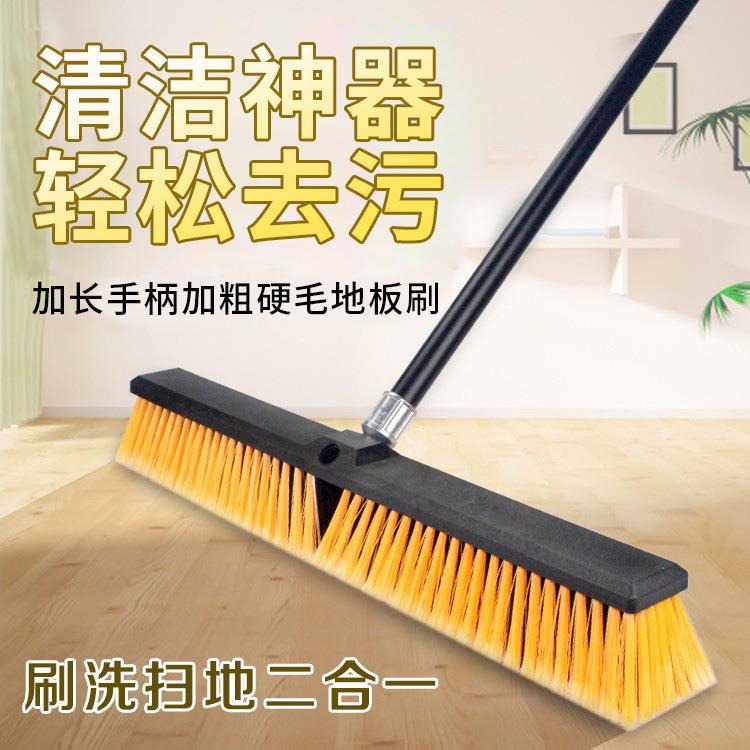 8N60CM大号长柄硬毛地刷地板刷瓷砖洗地刷清洁刷酒店浴室卫生琴萱