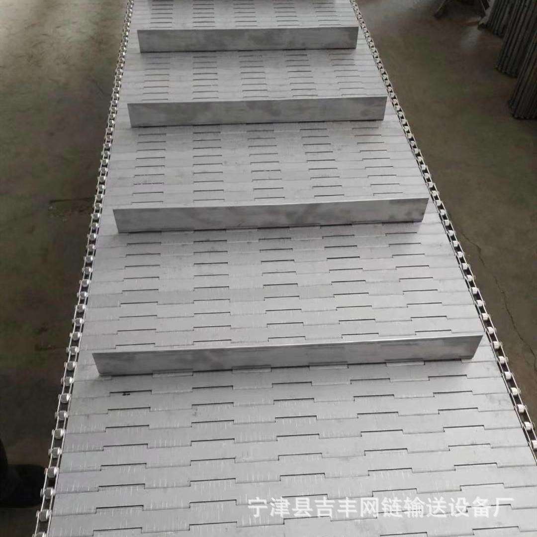 金属冲孔链板 挡板式板链 304 不锈钢耐高温链板 烘干机链板