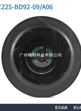 进口ebmpapst R2E225-BD92-09/A06 230V135/200W净化离心散热风扇
