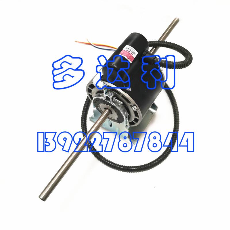 HC50CN301 50W 静音型电机 马达 风机盘管电机Carrier motor