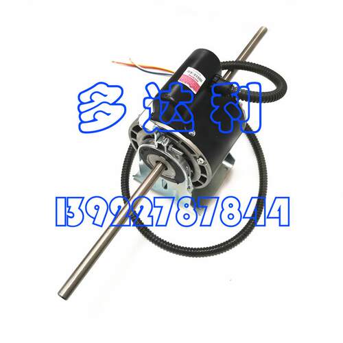 HC50CN301 50W 静音型电机 马达 风机盘管电机Carrier motor