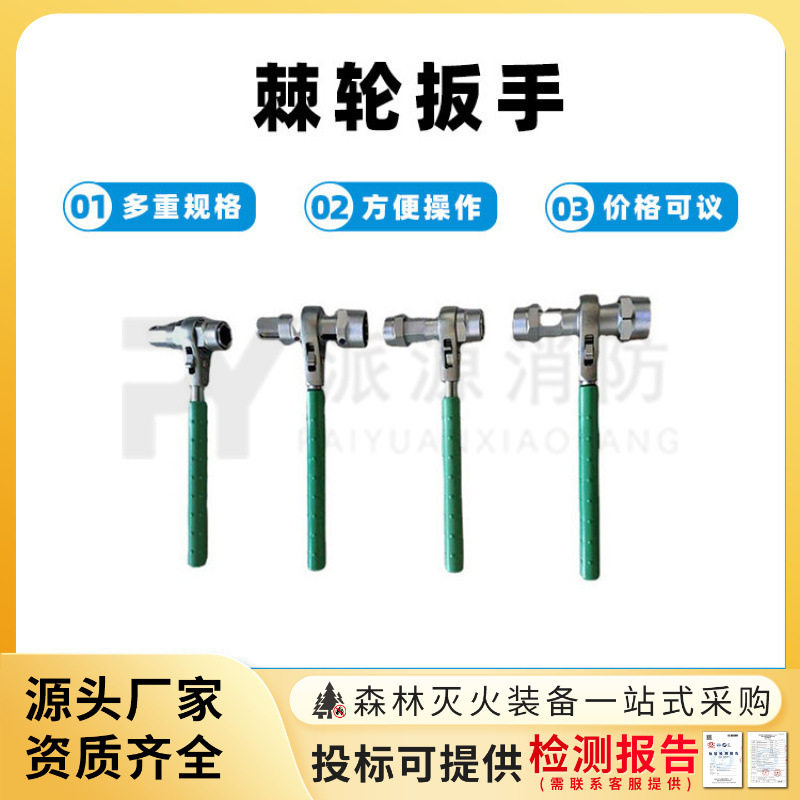 双向绝缘棘轮扳手20KV带电施工套筒扳手电工棘轮式锁扣扳子