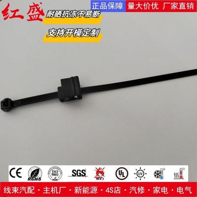 汽车线束扎带 156-00622/150-40591/T50ROSEC5A/9818106N