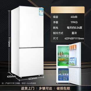 新款小冰箱一级能耗家电小型家用办公室租房宿舍节能省电迷你冰箱