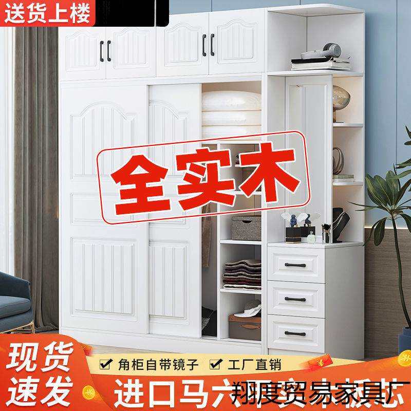 欧式衣柜家用卧室实木柜子带镜子储物柜多功能儿童衣橱简约现代