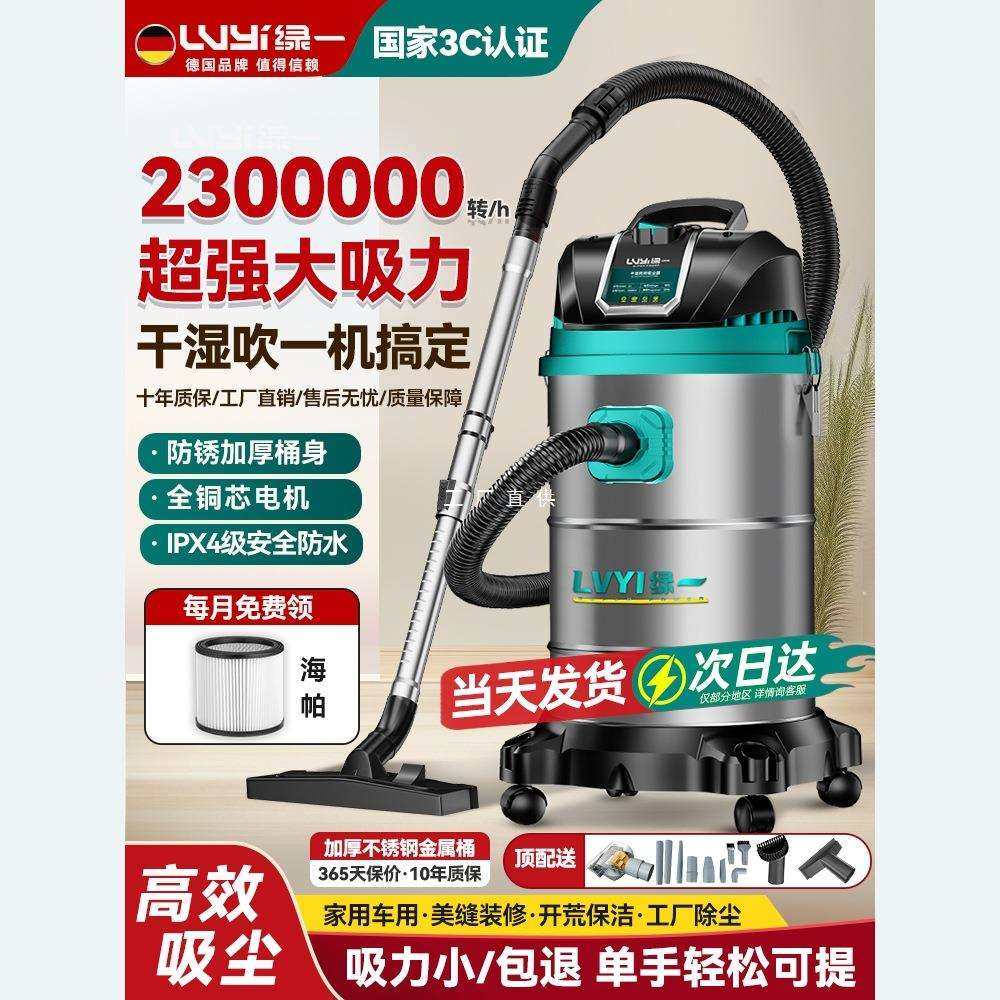 工业吸尘器家用大吸力汽车用大功率商用地毯保洁美缝专用小吸尘机