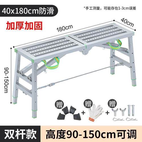 加厚加固折叠马凳特厚升降脚手架室内刮腻子超厚装修工程梯子