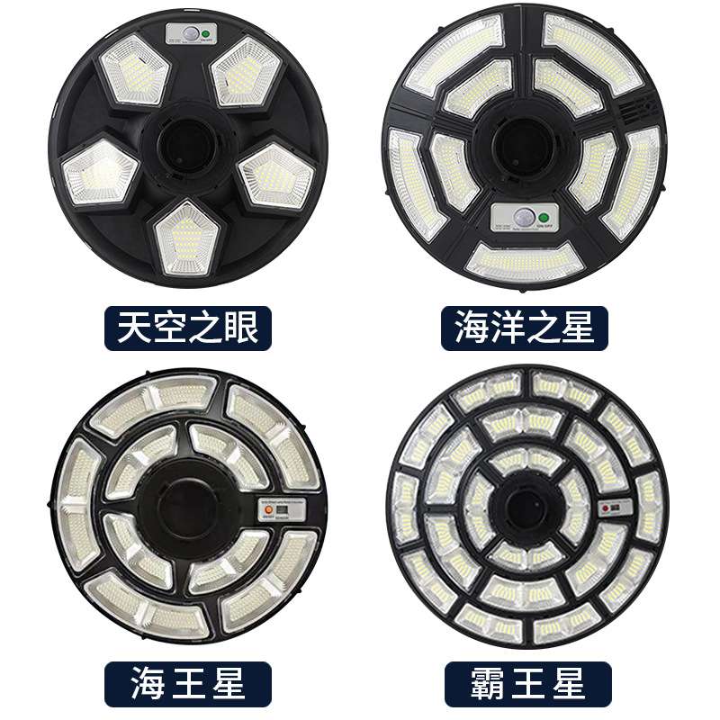 新款太阳能灯家用户外庭院灯露营灯UFO公园小区飞碟防水大路灯