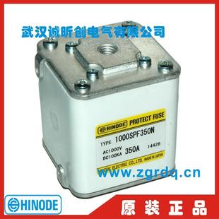 700S 630 800A 1000P1S 1000V hinode熔断器 1500PS 1000SPF500