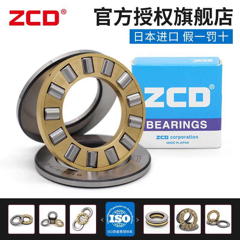进口推力滚子轴承81114 81115 81116 81117 81118 81119 81120 M
