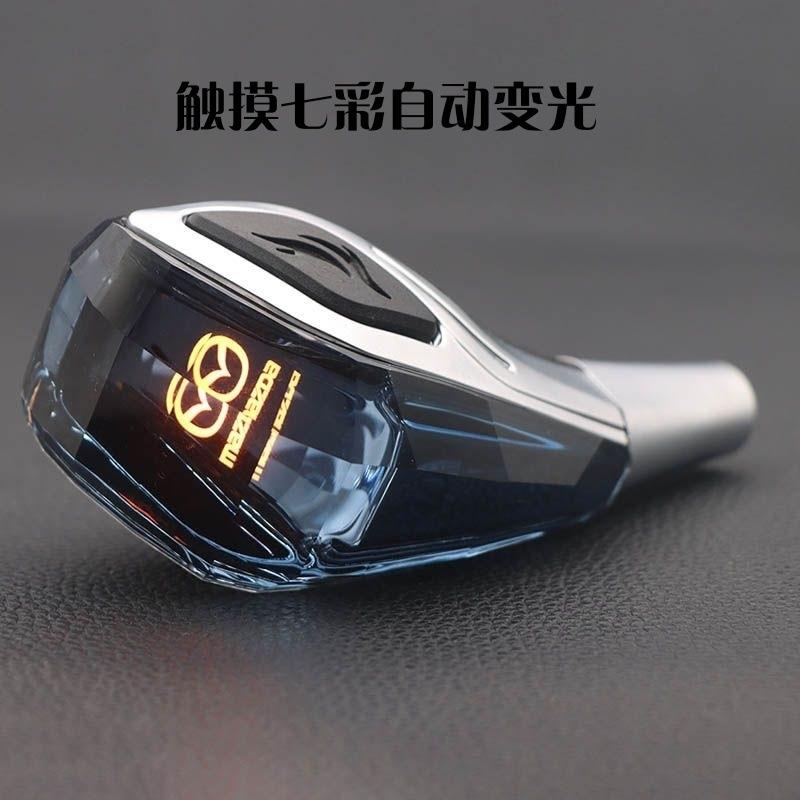 Y8N马自达水晶档把头3/5/6/8睿翼星骋CX-5/7/9档把头专用改装圭挡