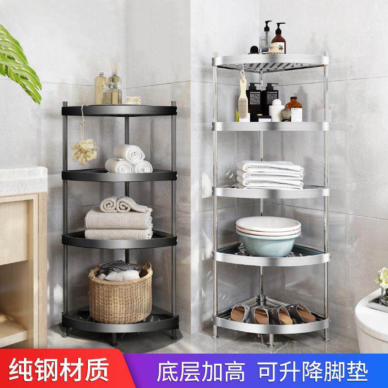 卫生间置物架落地多层不锈钢家用厕所洗手间三角架浴室脸盆收