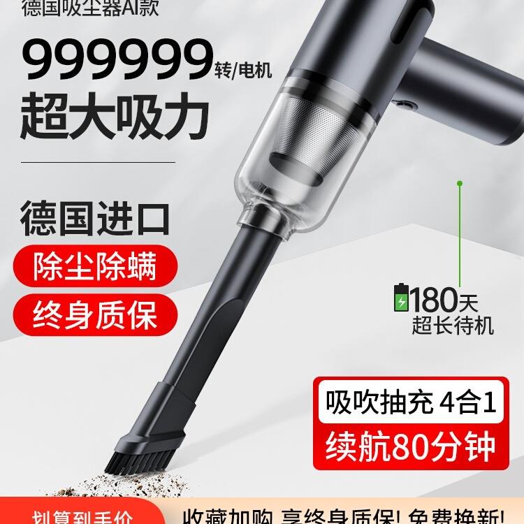 车载吸尘器车用无线充电汽车家用大吸力功率超强小型手持迷你车内