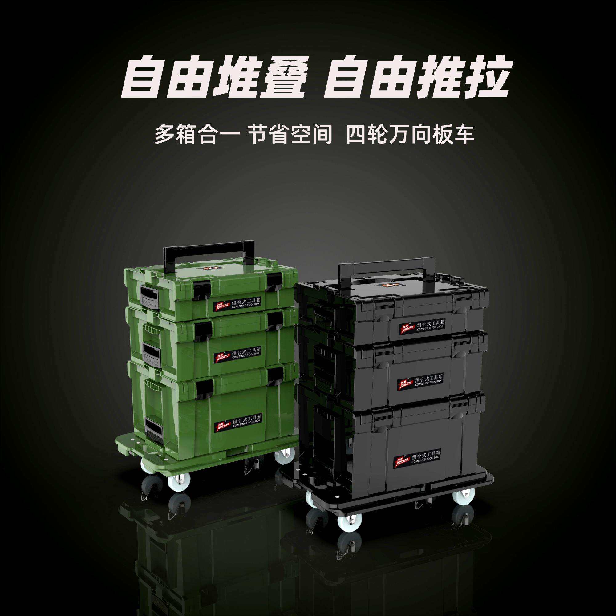 手提堆叠式工具箱多层组合电工木工汽修车载堆嵌式五金收纳盒