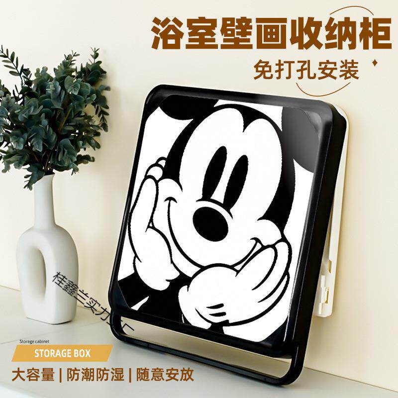 壁画收纳箱放干净衣服神器洗澡壁挂折叠浴室置物架厕所卫生间柜子