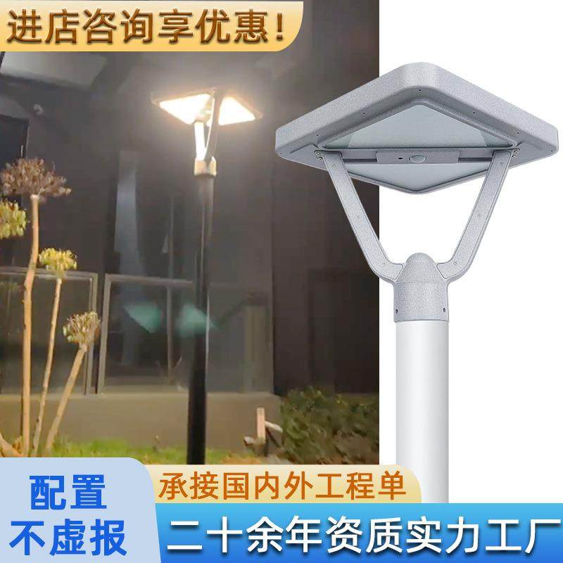 产地货源室外景观灯超亮LED工程大功率花园小区3米太阳能庭院灯
