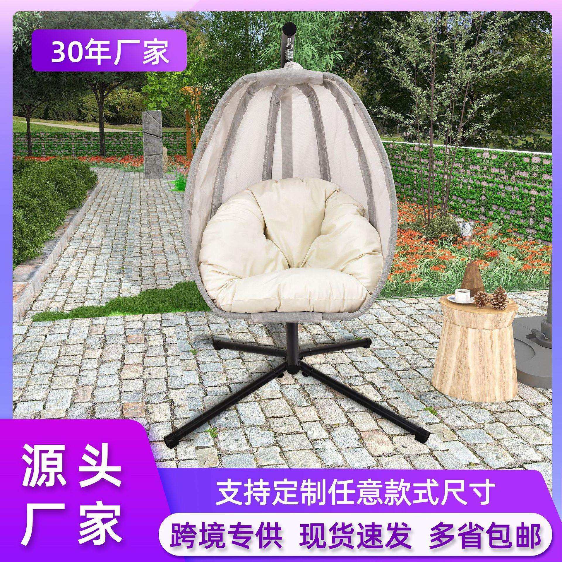 花园庭院铁艺吊篮吊椅室外阳台秋千椅新款懒人吊床躺椅摇椅,金属材料及制品,金属加工件/五金加工件,淘宝优惠券,粉丝福利购,淘宝优惠卷