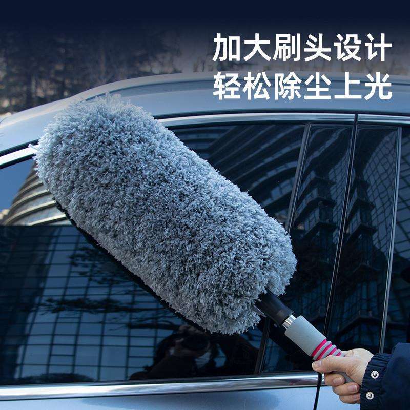 B6Y汽车除尘掸子全套洗车专用拖把扫灰蜡刷家用擦车神器伸缩洗车