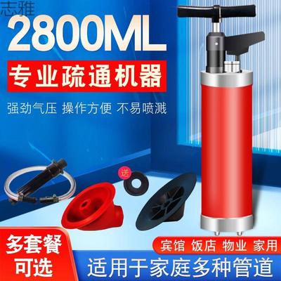 高压电动一炮通下水道疏通神器家用厕所自来水管道