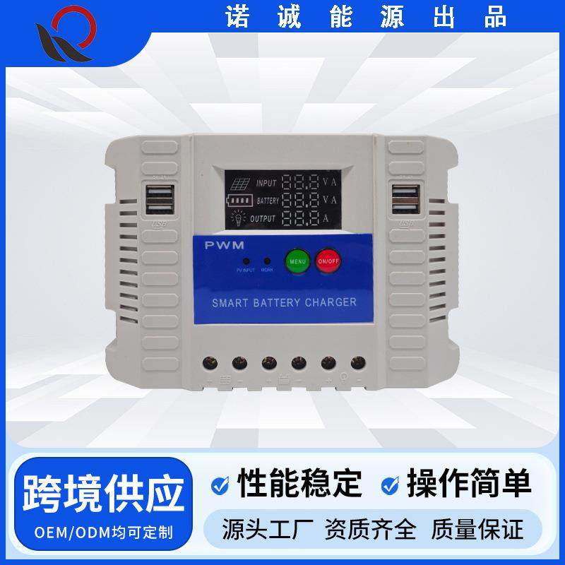 彩屏夜光显示12V/24V30A控制器光伏太阳能充电控制器智能太阳能板,金属材料及制品,金属加工件/五金加工件,淘宝优惠券,粉丝福利购,淘宝优惠卷