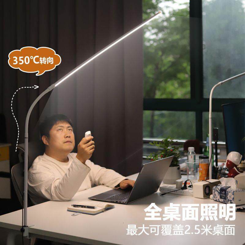 高亮度工作台灯长条夹子灯LED学习专用护眼夹式灯大瓦数智能夹灯